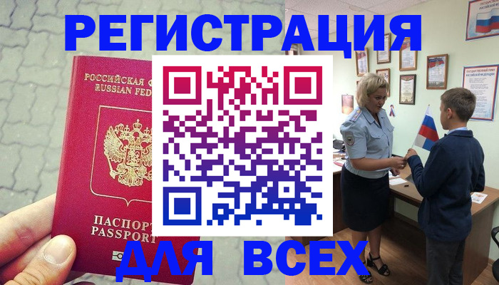 форма 3 в Электростали